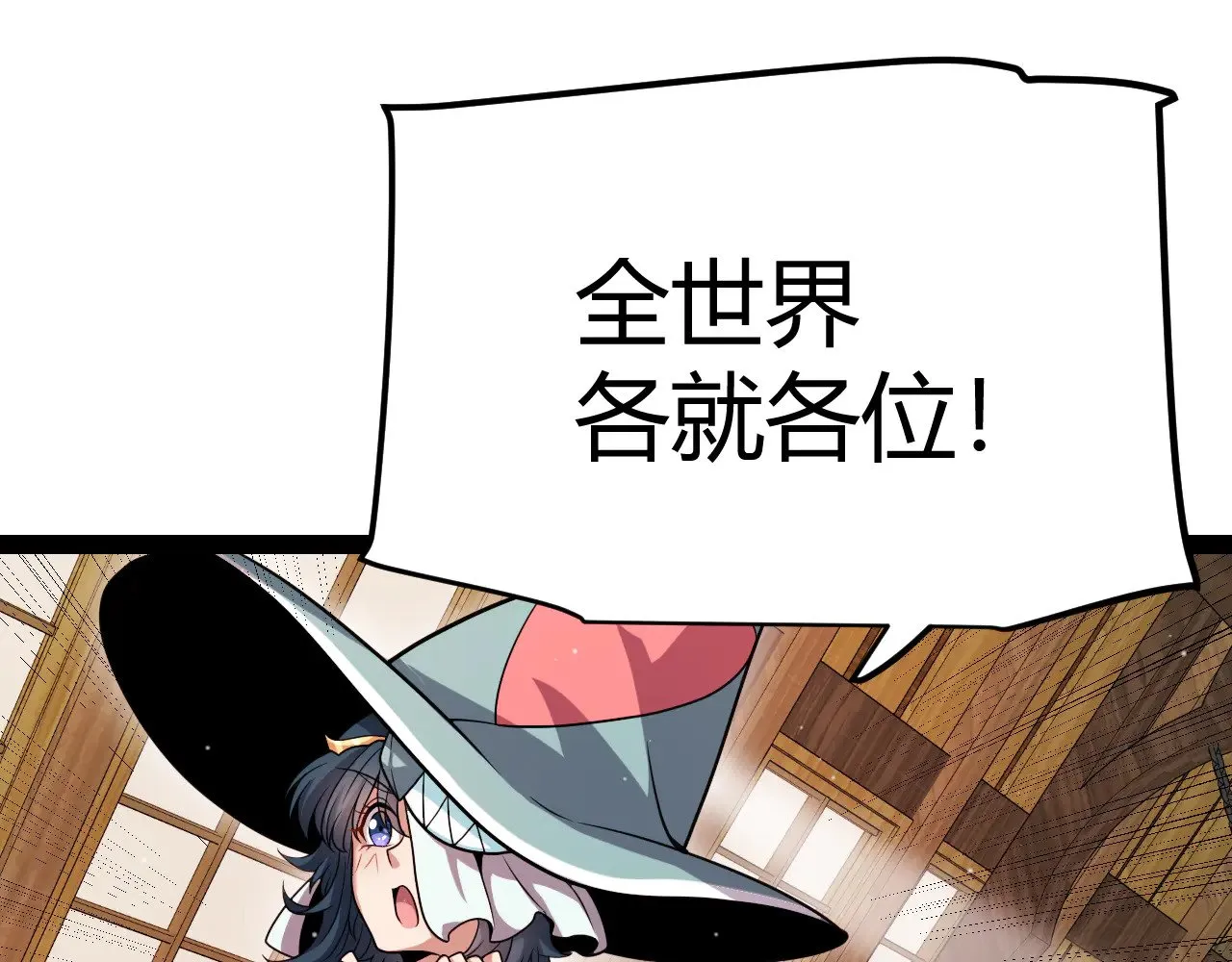 第278话 紧急危机！124