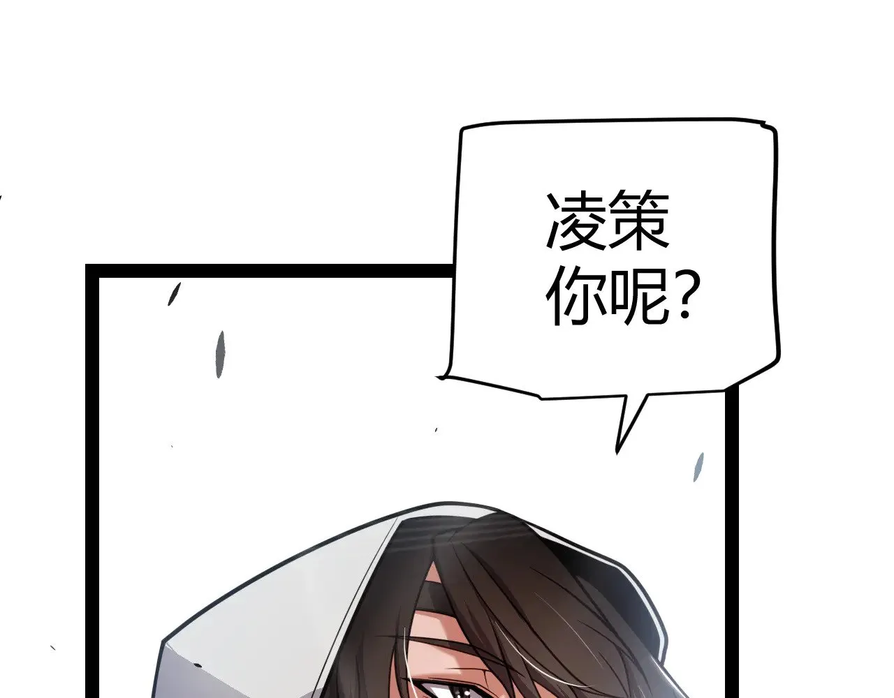 第277话 援助与集结73
