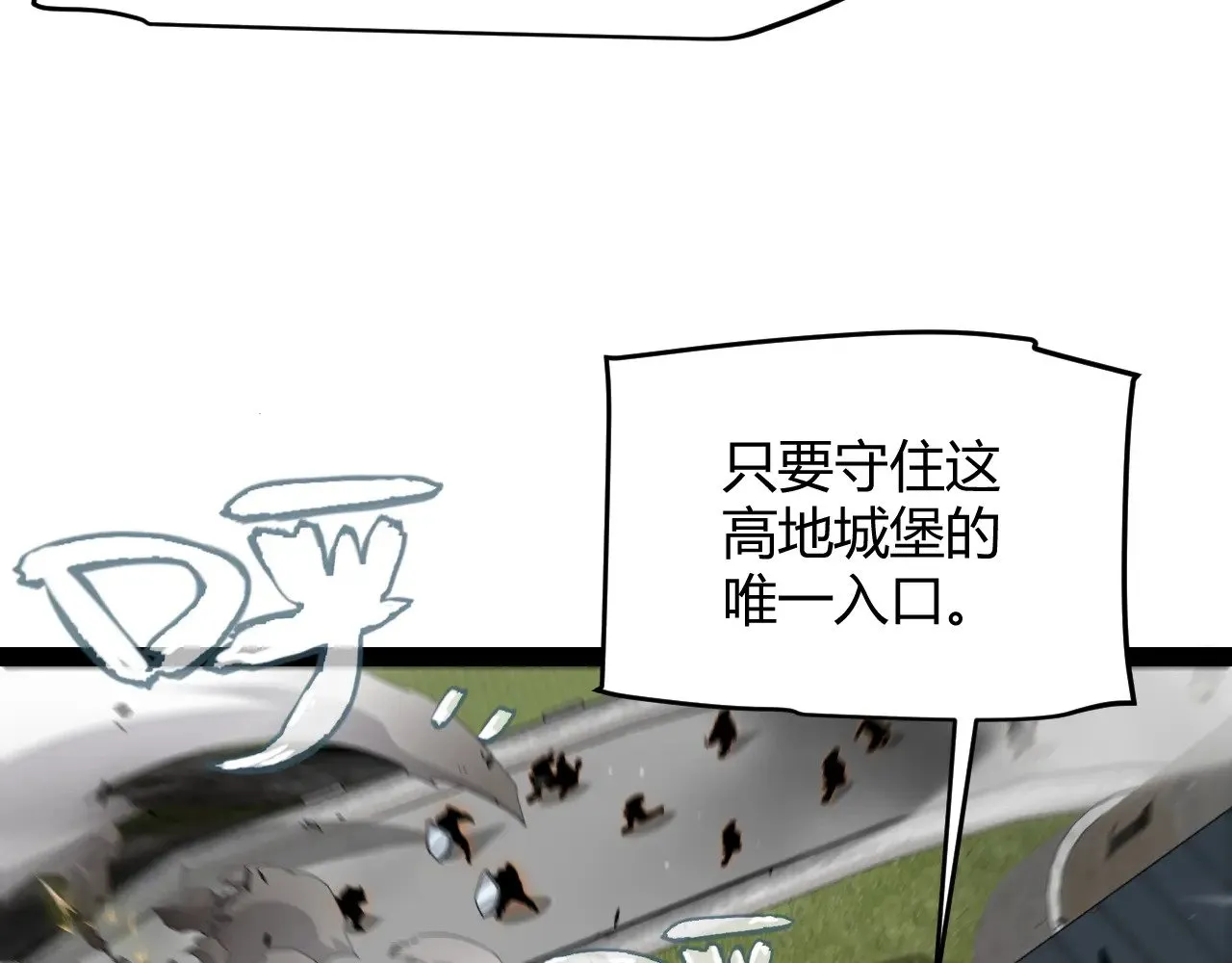 第276话 用绿色守护！22