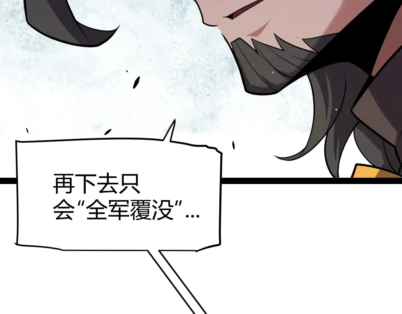 第272话 新的据点118