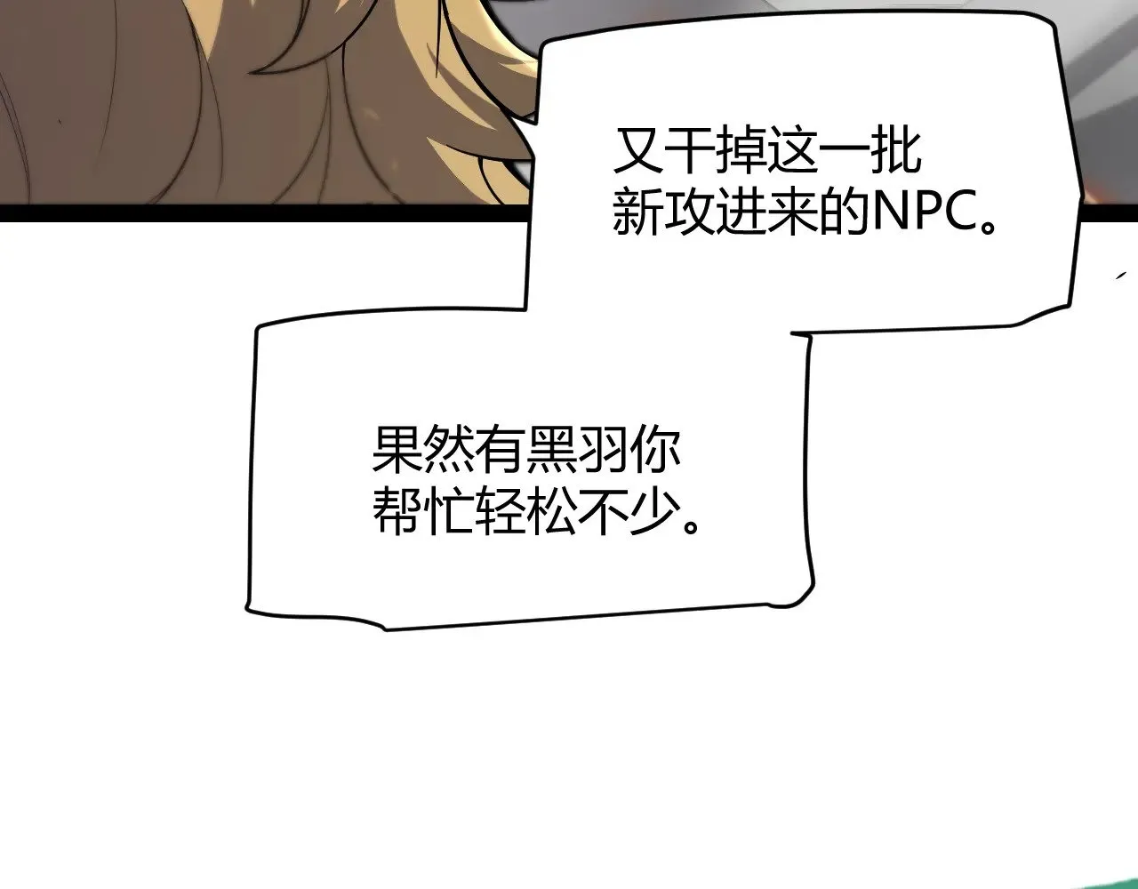 第276话 用绿色守护！67