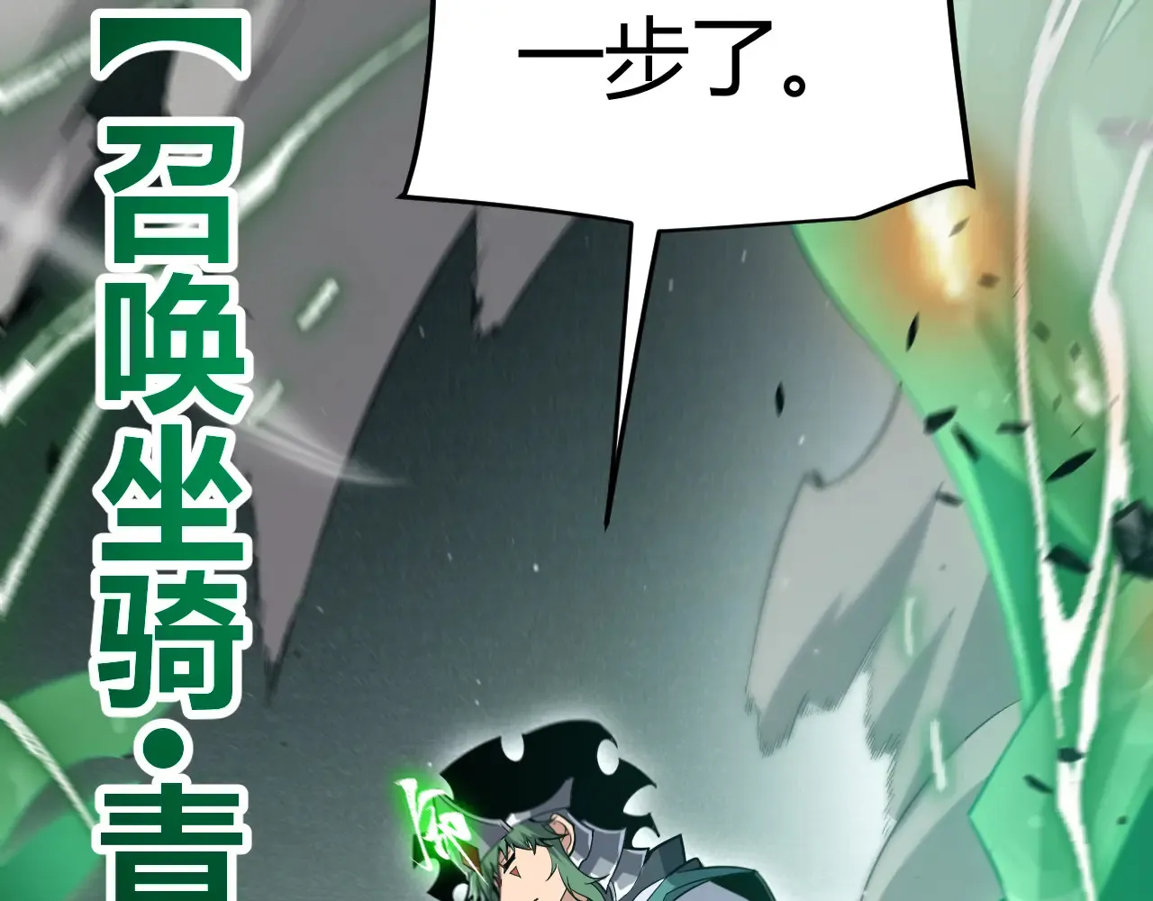 第273话 首次的三方会面138