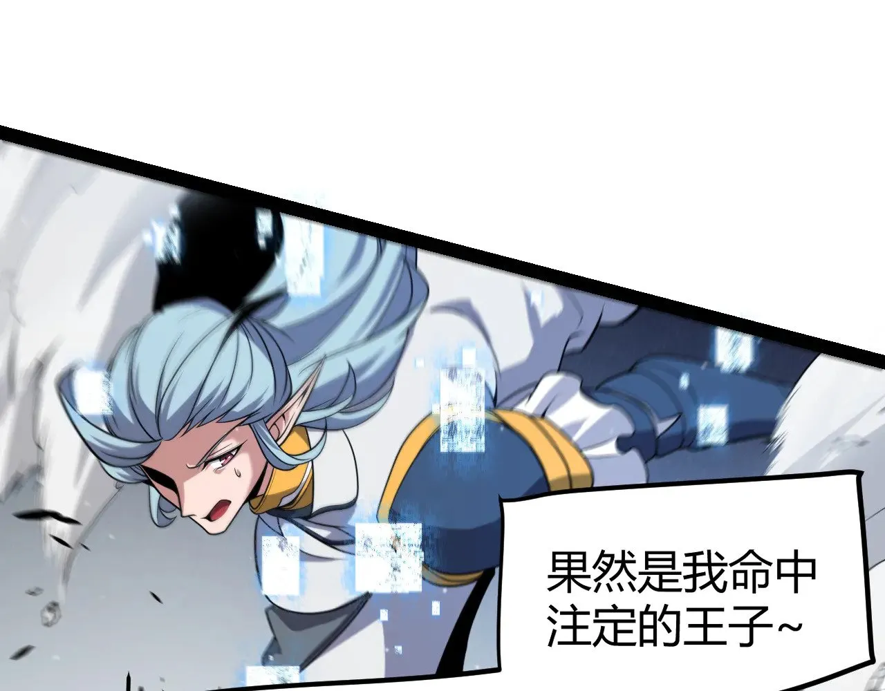 第279话 敌意的花海53