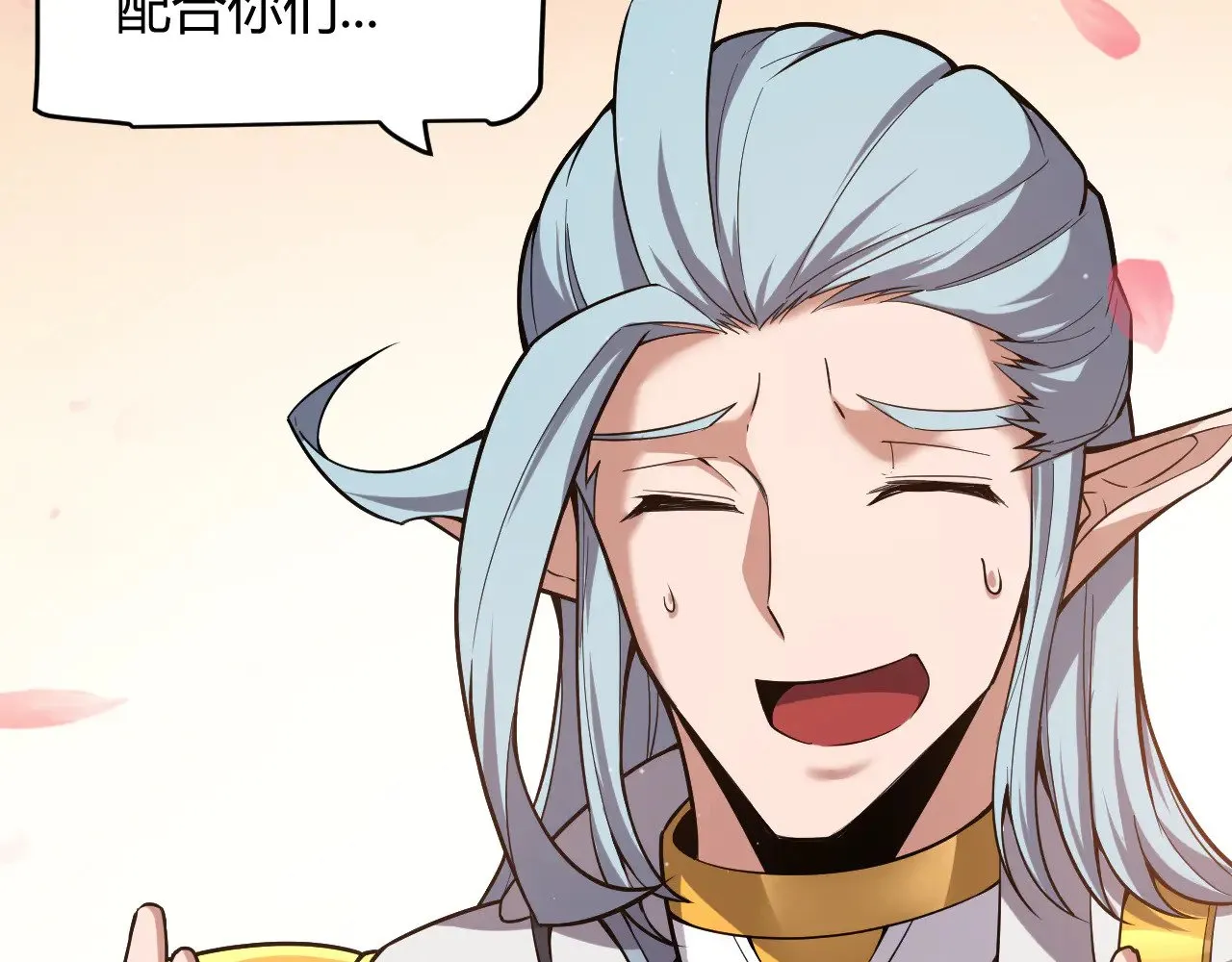 第278话 紧急危机！117