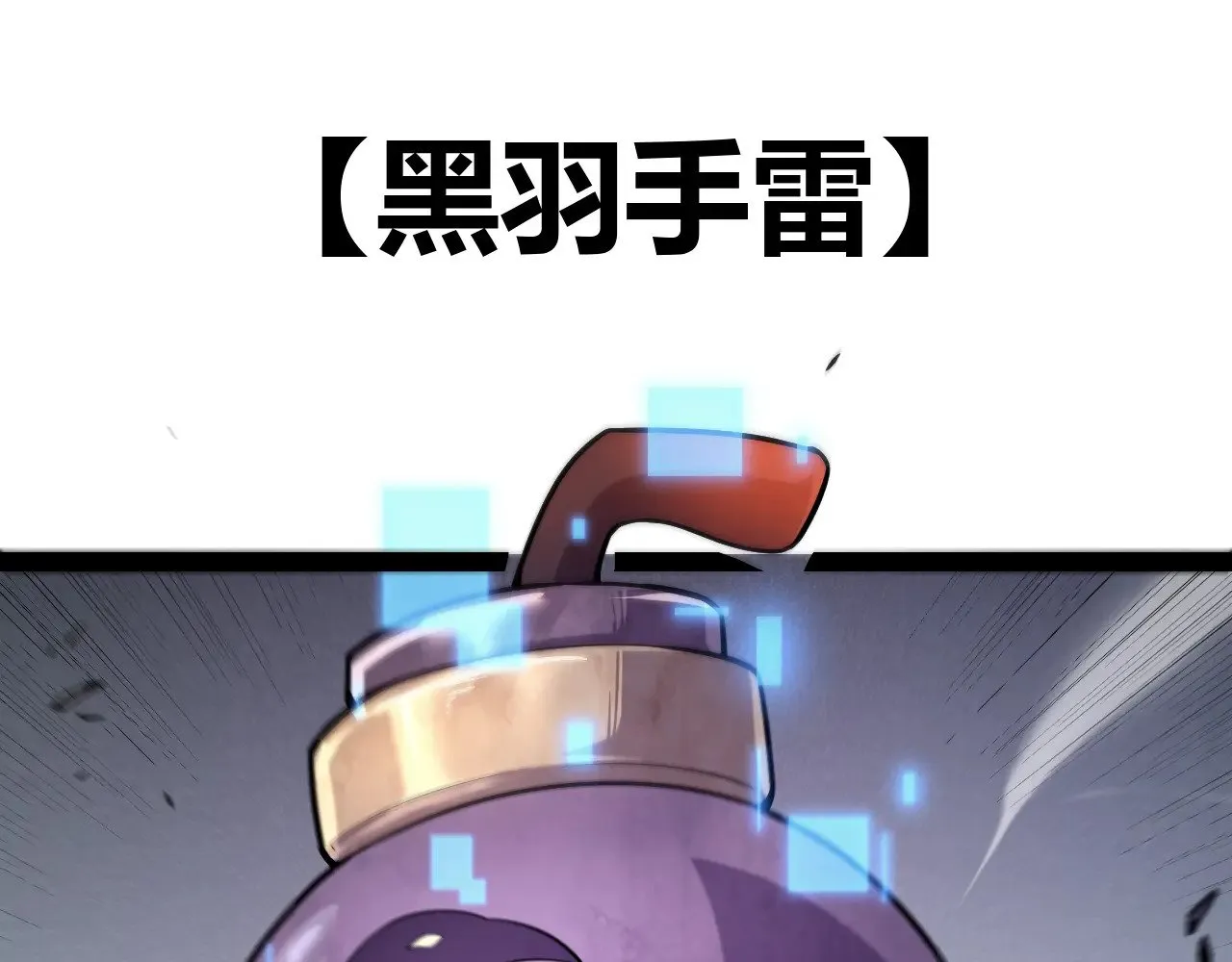 第276话 用绿色守护！52