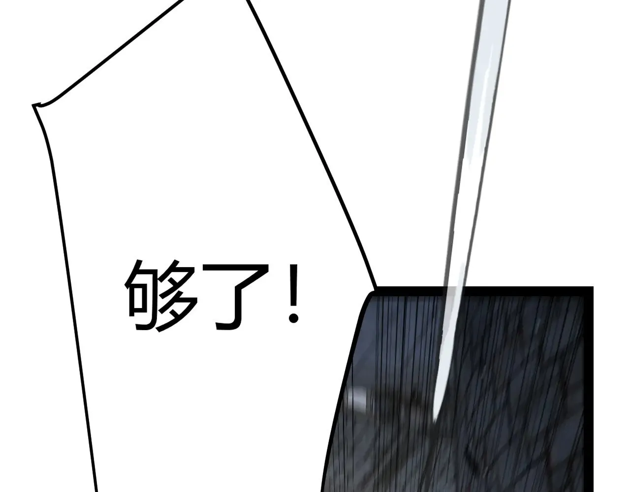 第279话 敌意的花海162