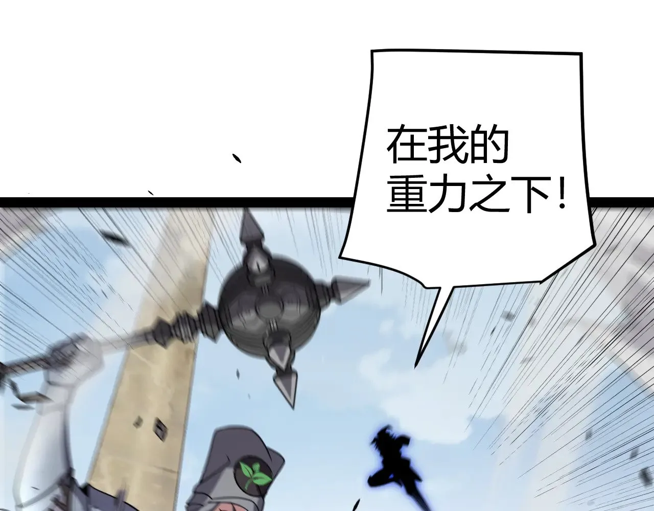 第275话 独当一面的神山127