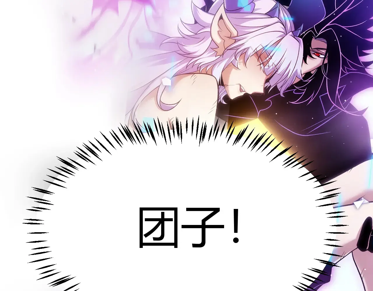 第274话 内外配合!6