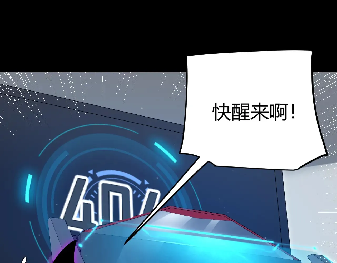 第274话 内外配合!116