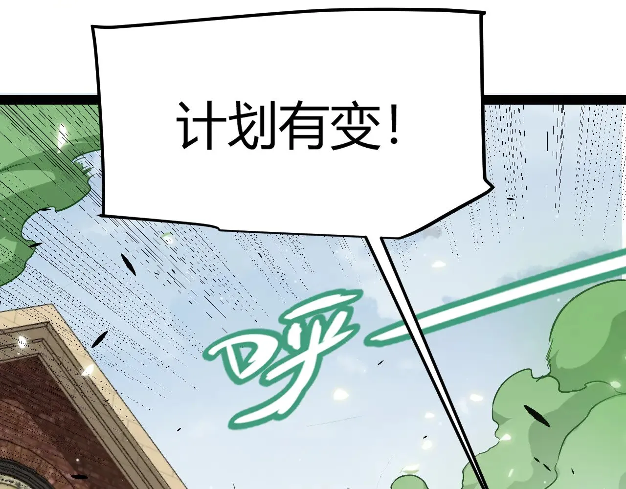 第277话 援助与集结59