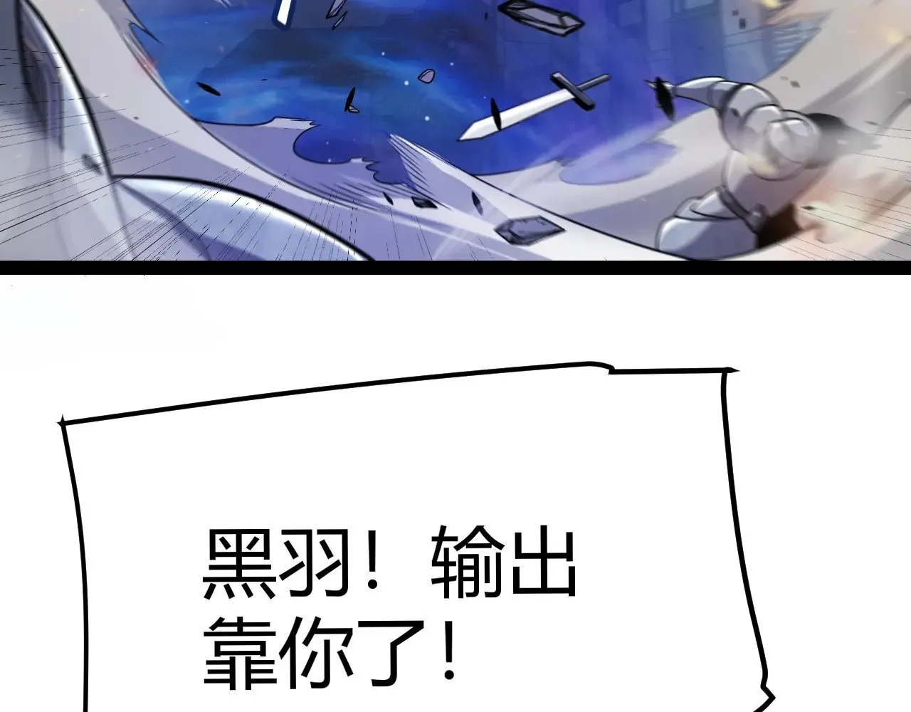 第276话 用绿色守护！46