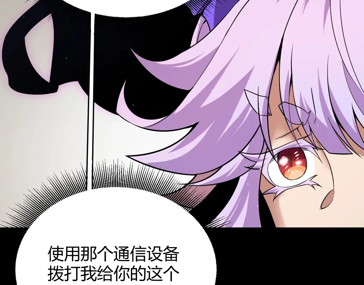 第274话 内外配合!122
