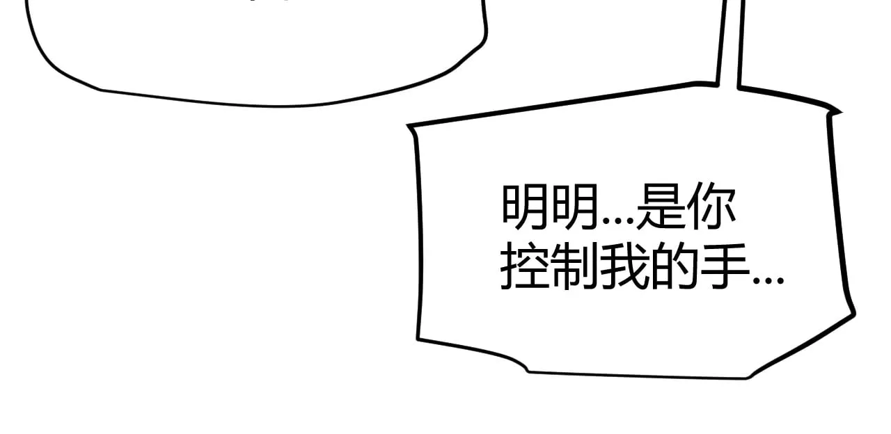 第279话 敌意的花海16