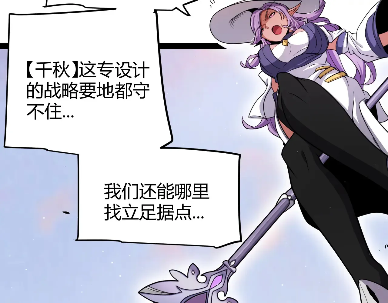 第272话 新的据点122