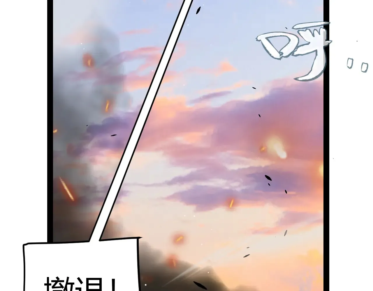 第272话 新的据点120