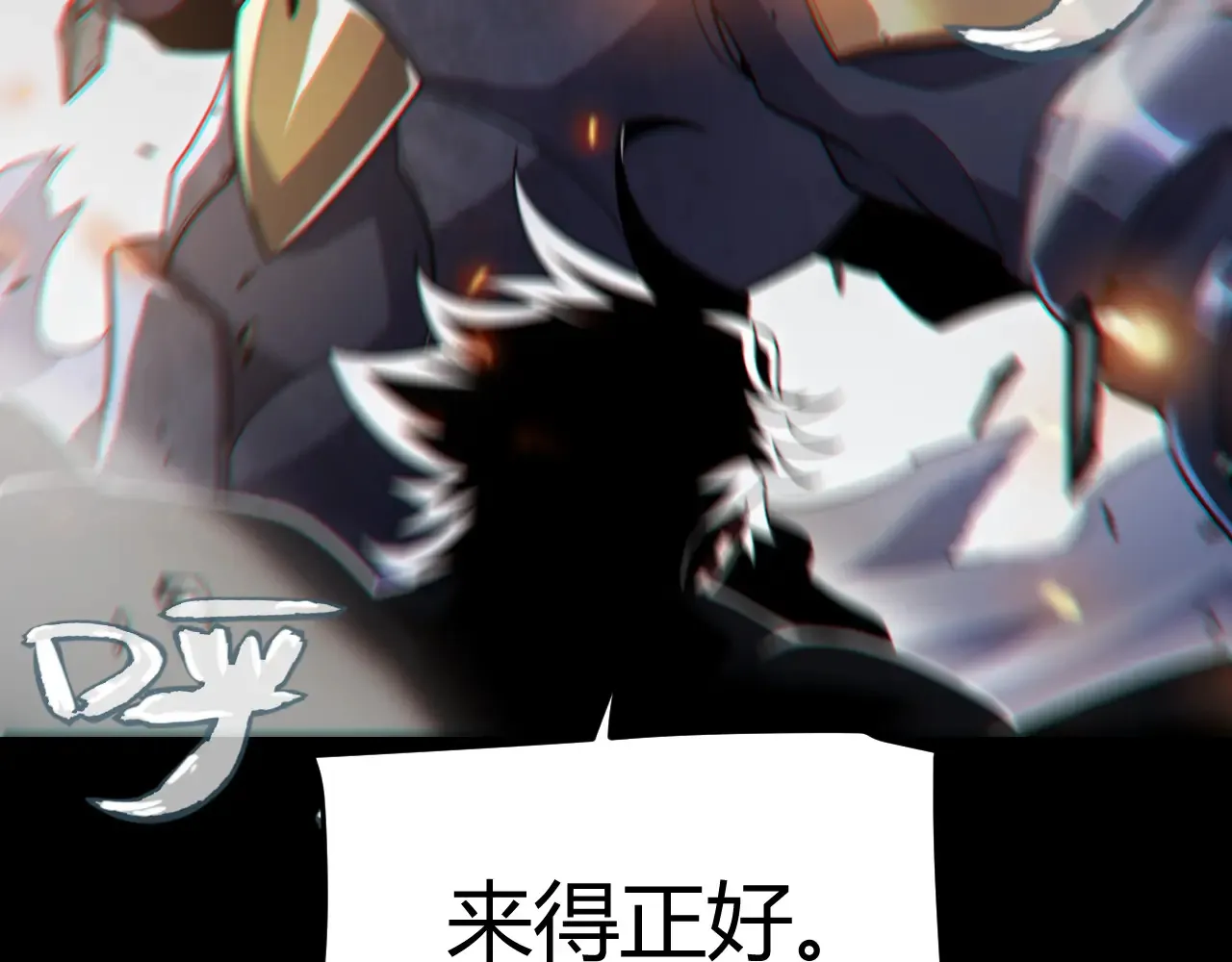 第273话 首次的三方会面106