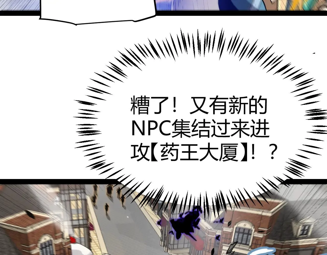 第275话 独当一面的神山153