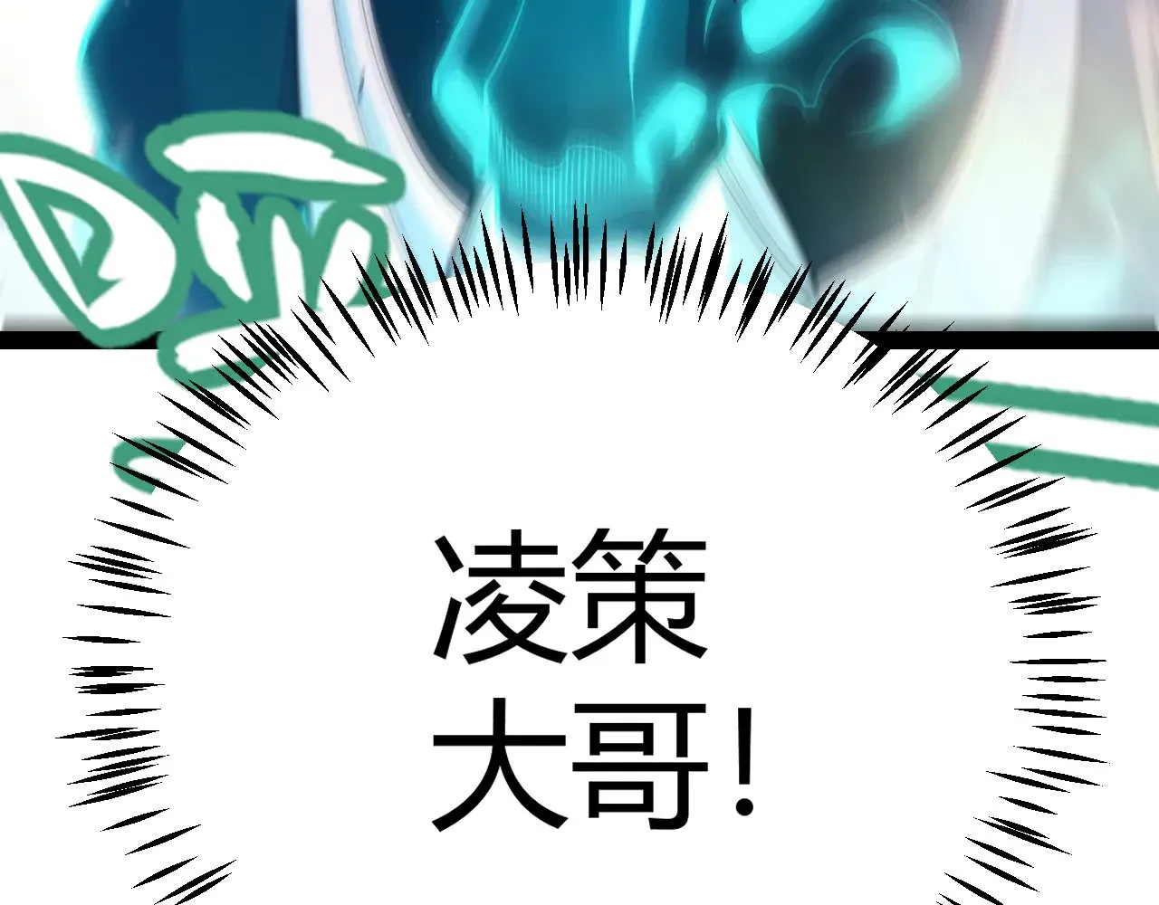 第275话 独当一面的神山175