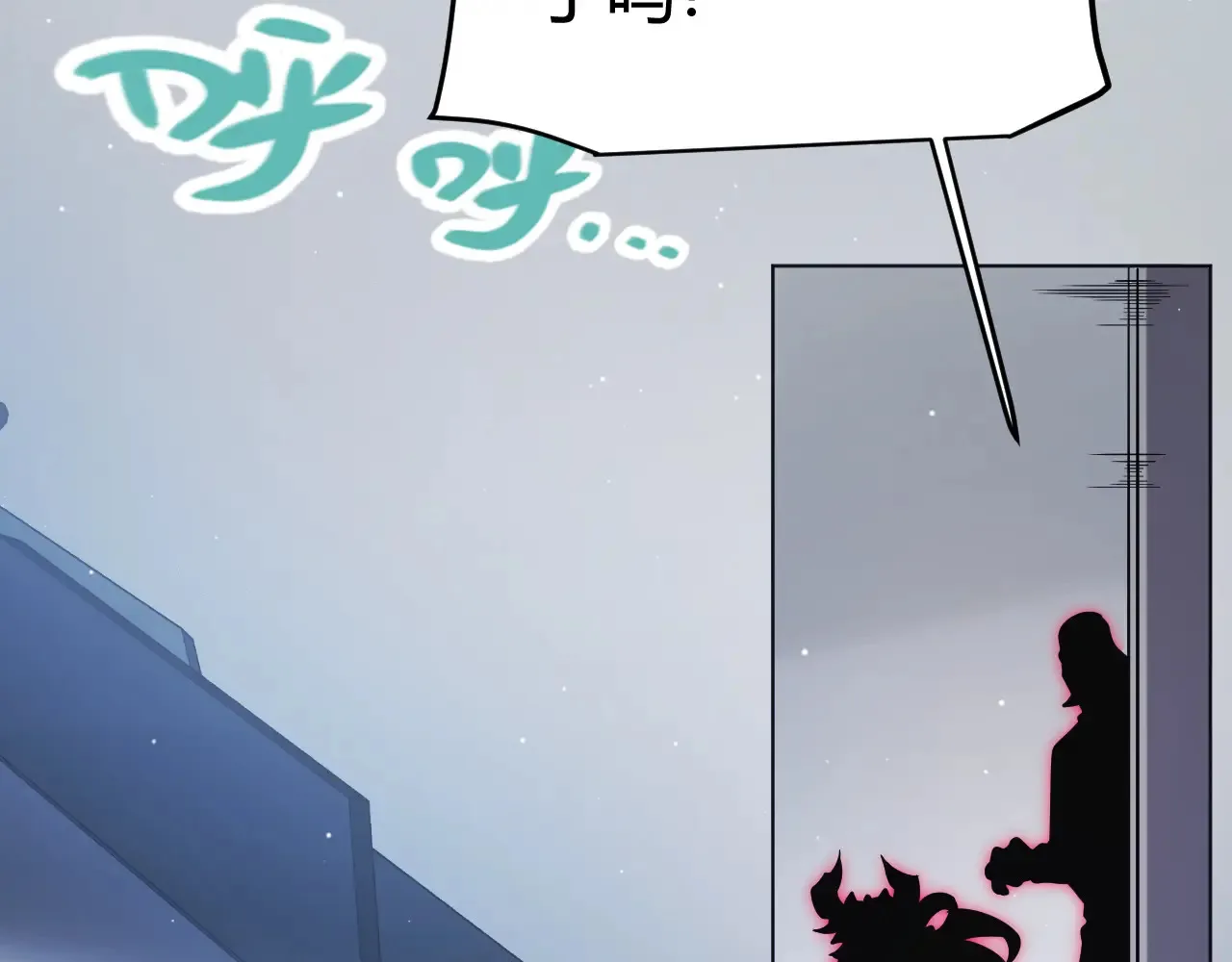 第274话 内外配合!110