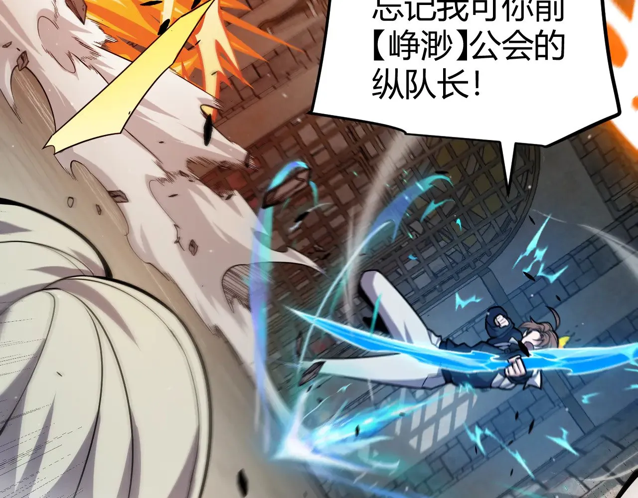 第279话 敌意的花海158