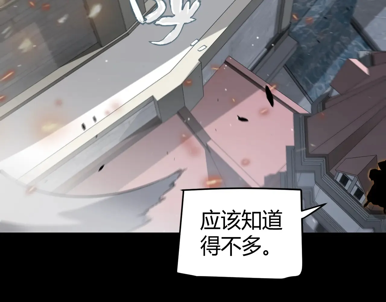 第273话 首次的三方会面145