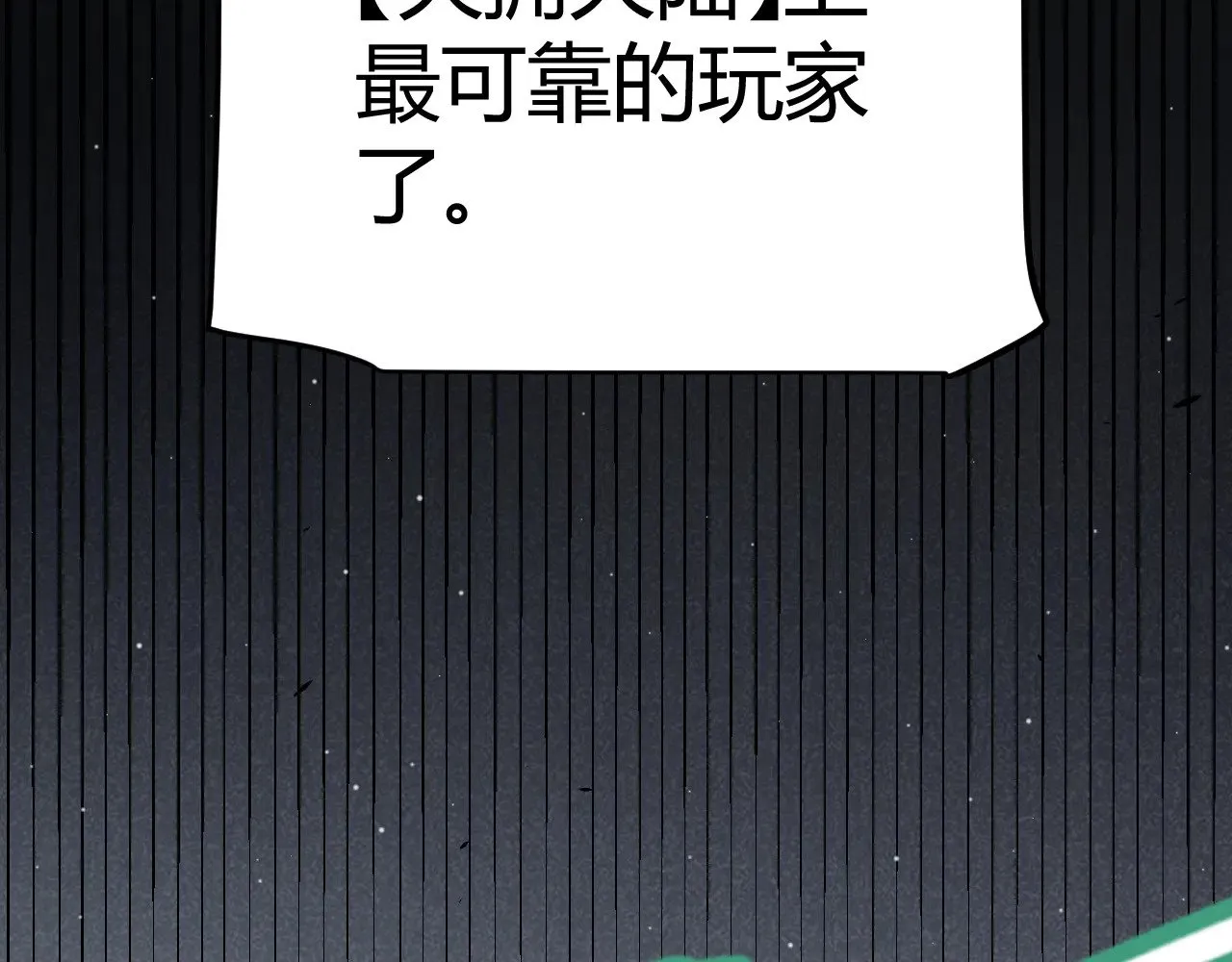 第277话 援助与集结138