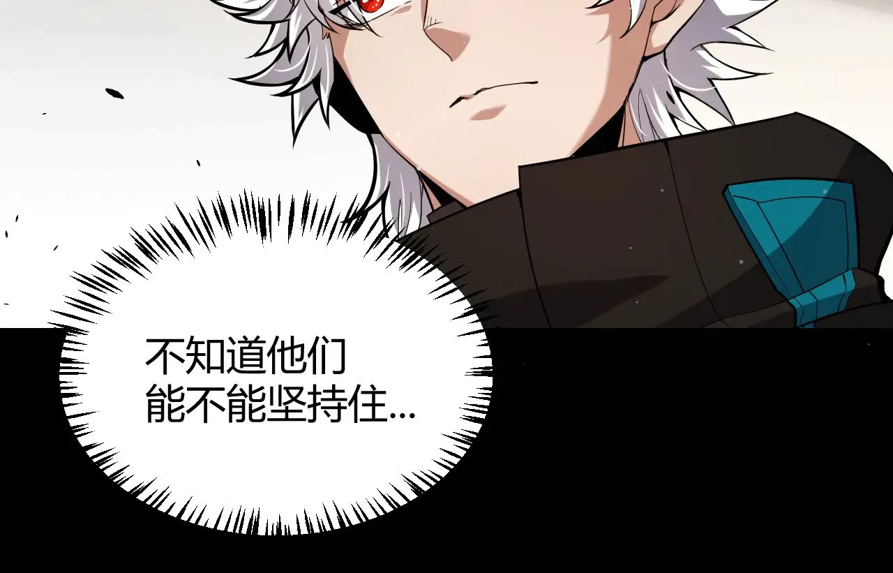 第275话 独当一面的神山35