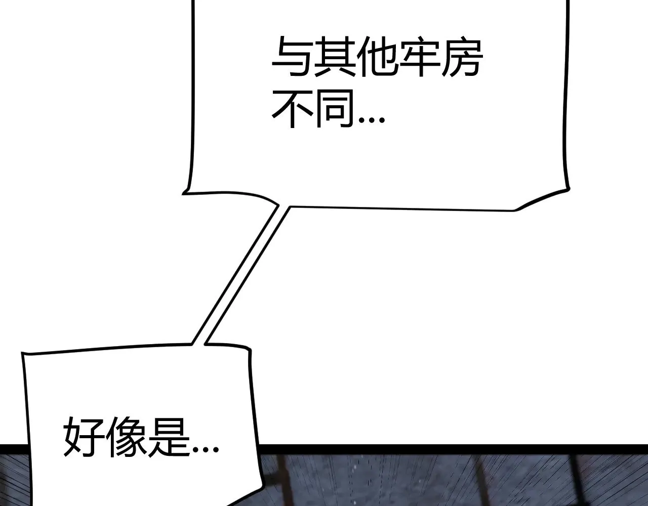 第278话 紧急危机！41