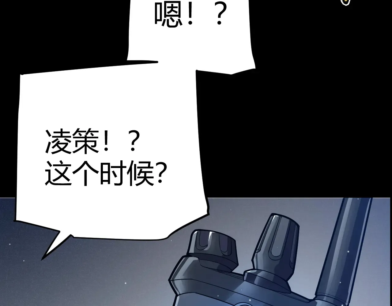 第274话 内外配合!138