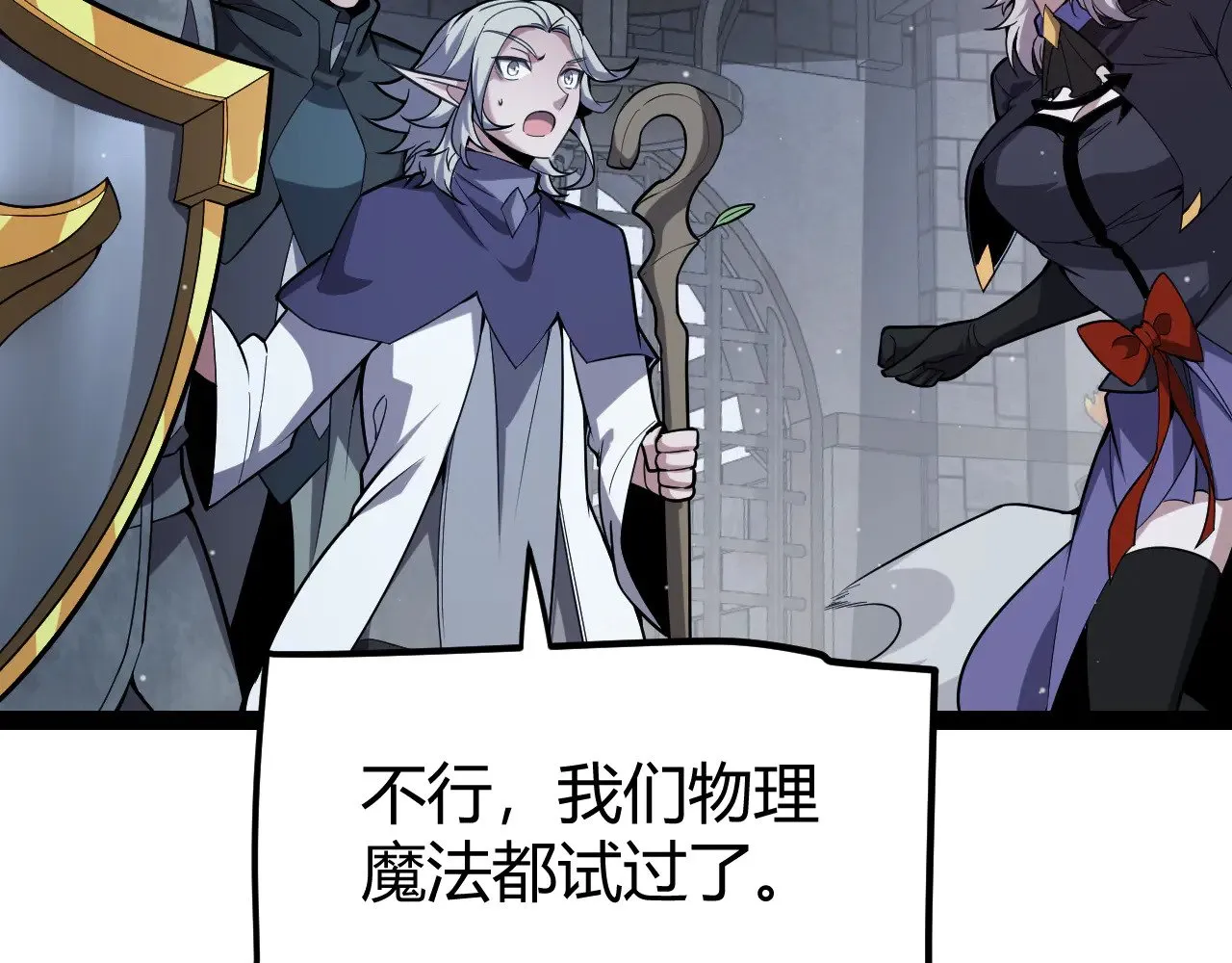 第278话 紧急危机！24
