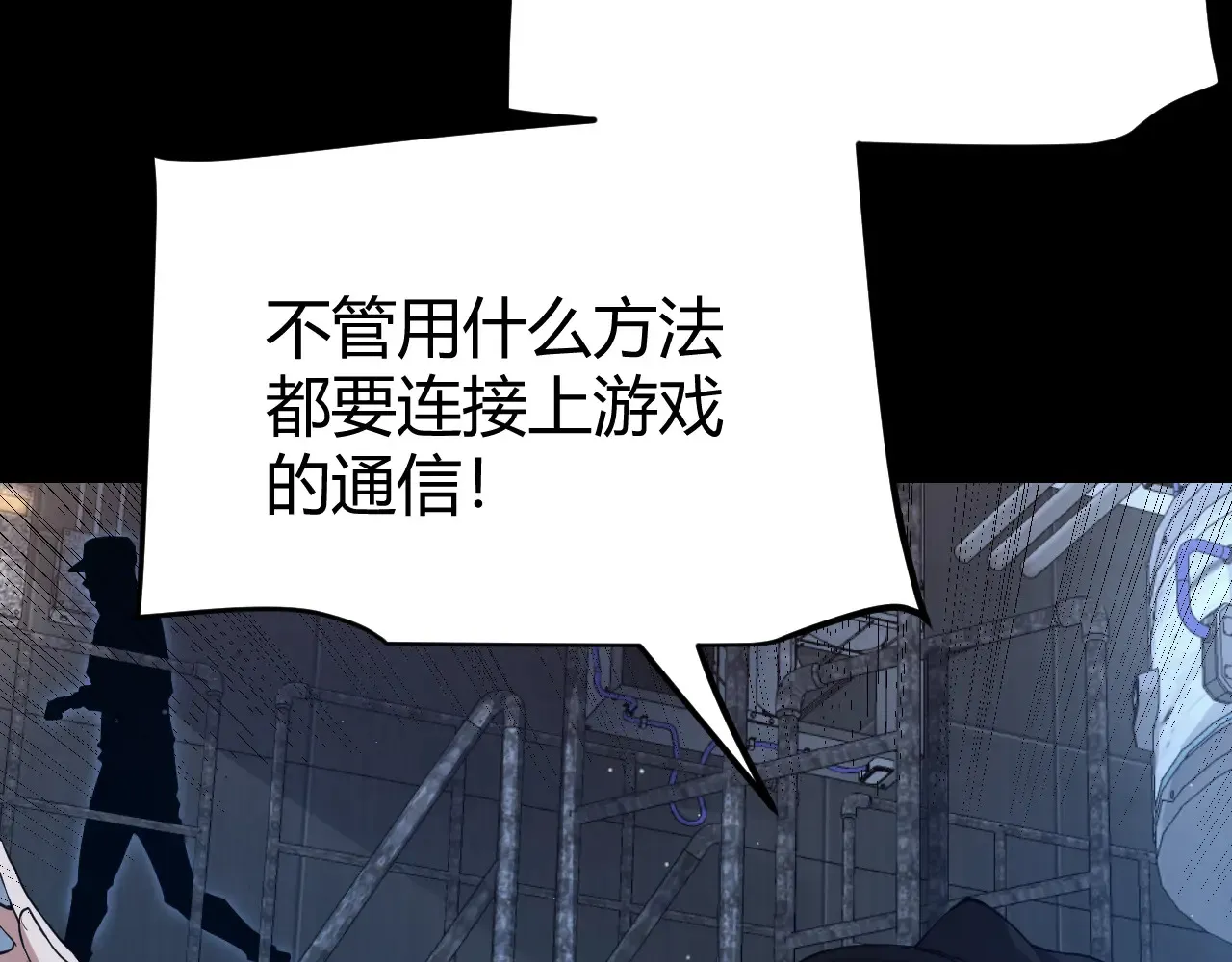 第274话 内外配合!131