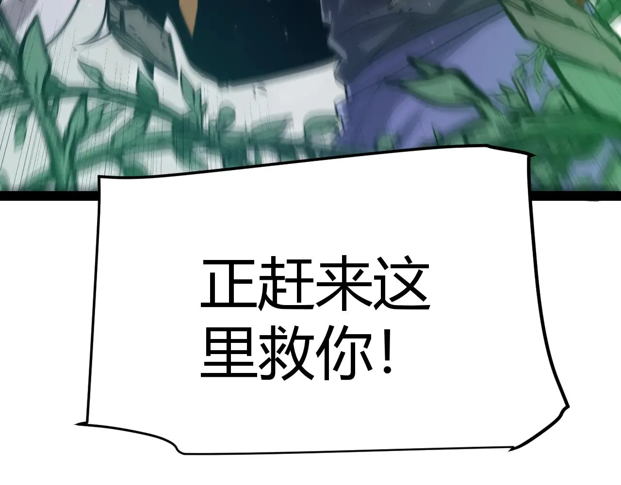 第279话 敌意的花海176
