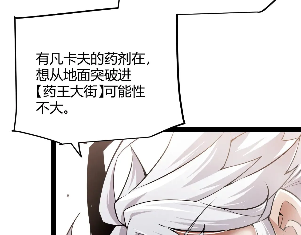 第277话 援助与集结65
