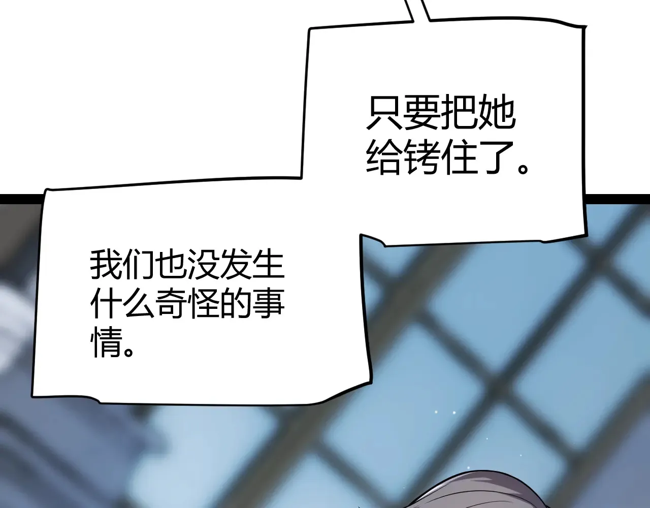第272话 新的据点11