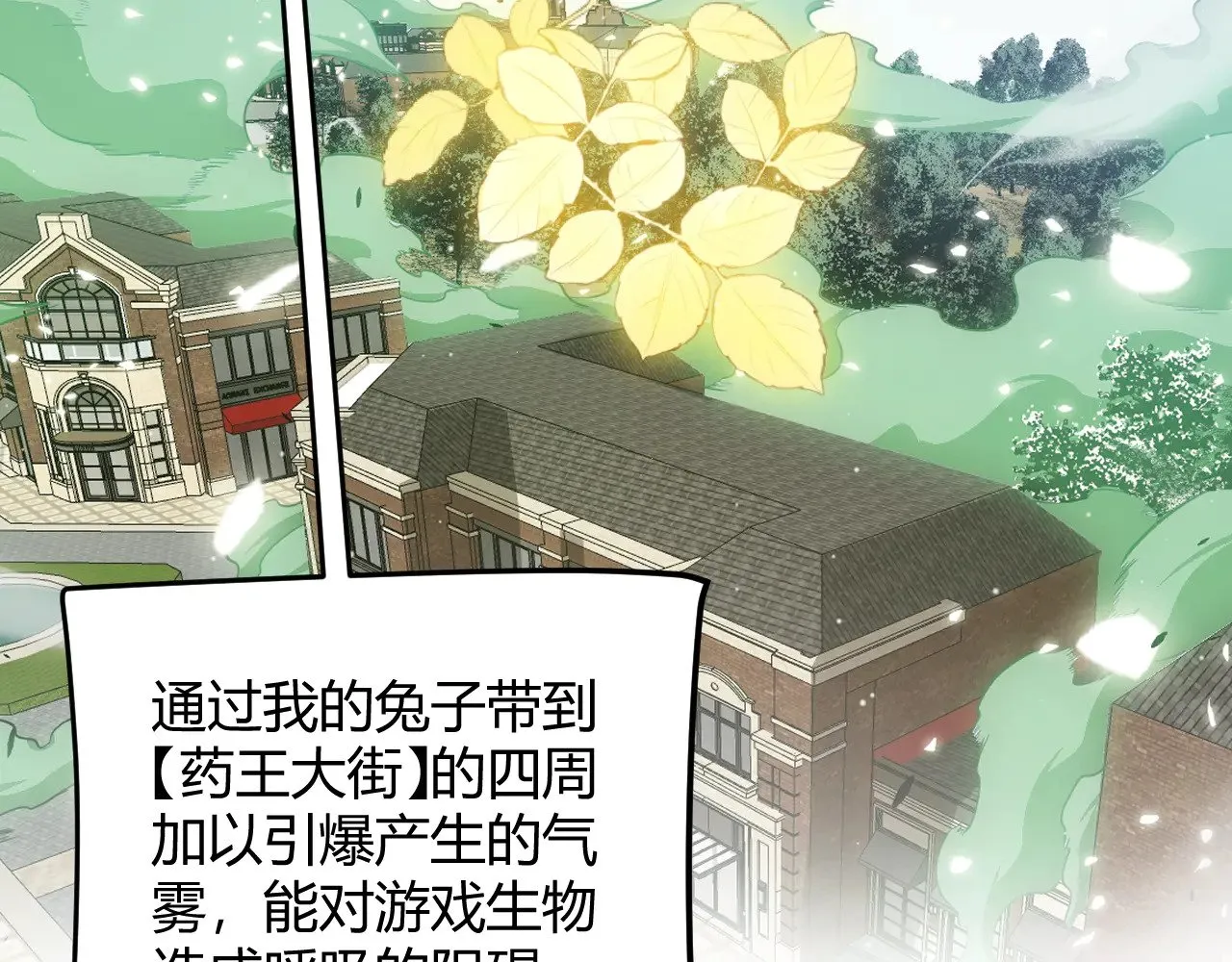 第277话 援助与集结39
