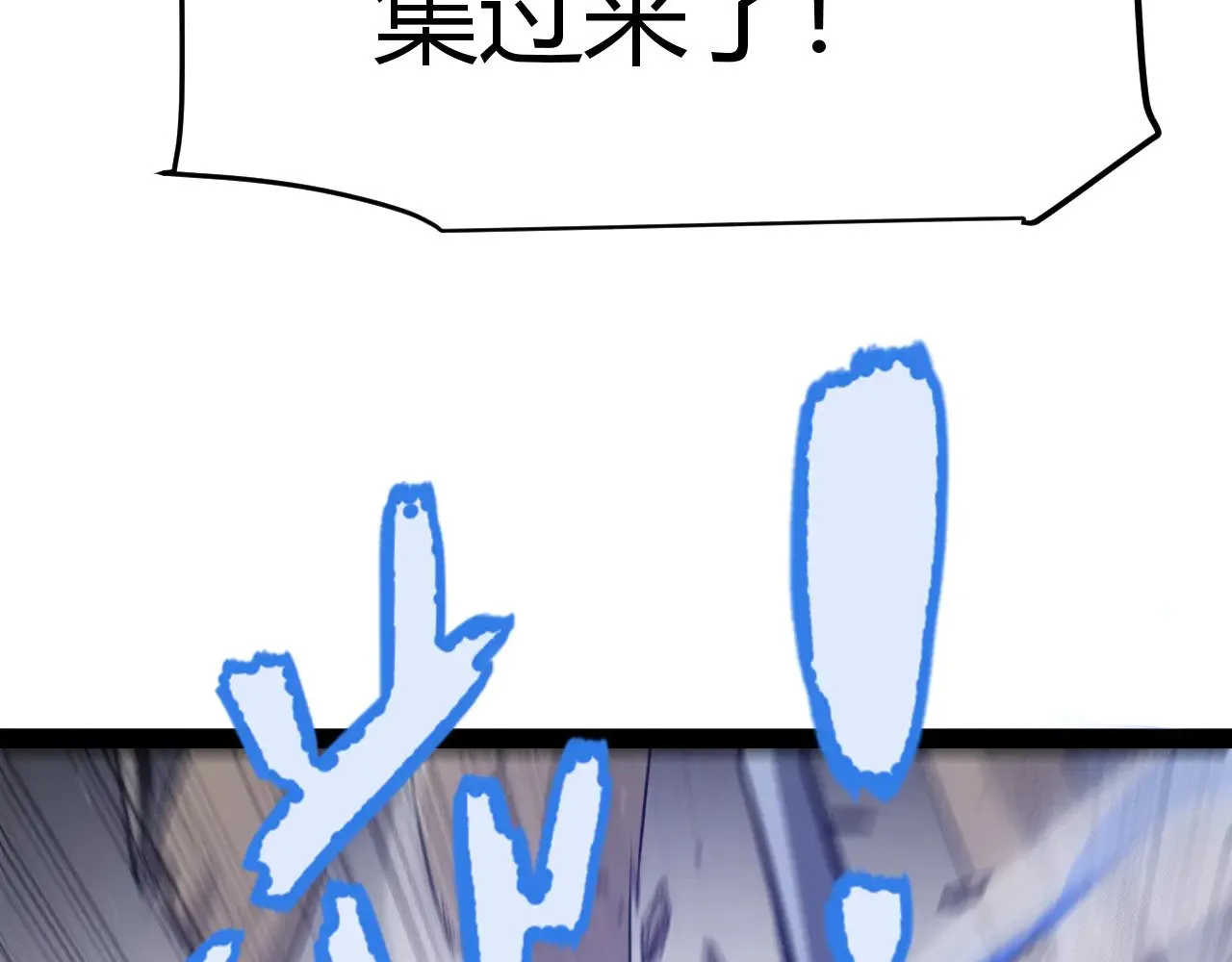 第275话 独当一面的神山120