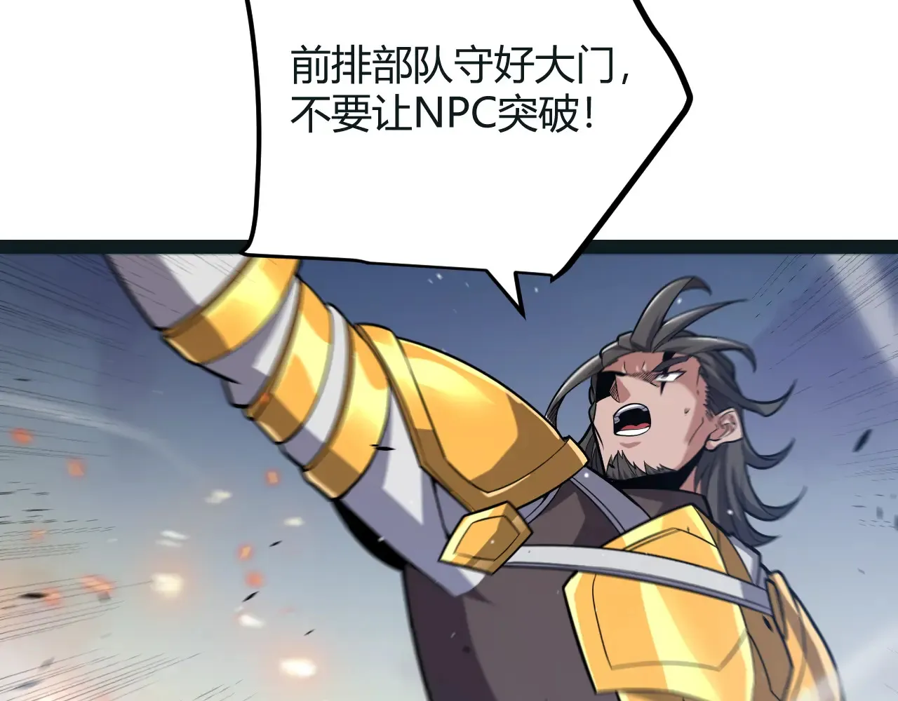 第272话 新的据点83