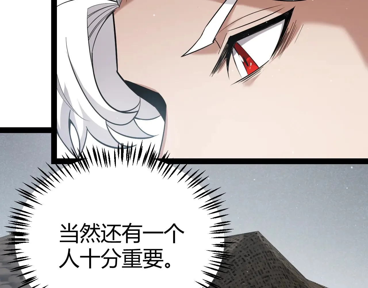 第277话 援助与集结158