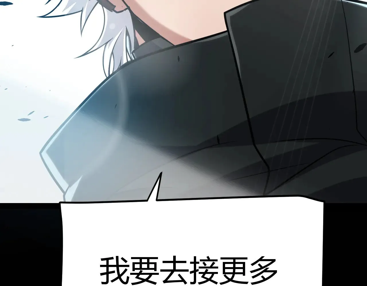 第277话 援助与集结79