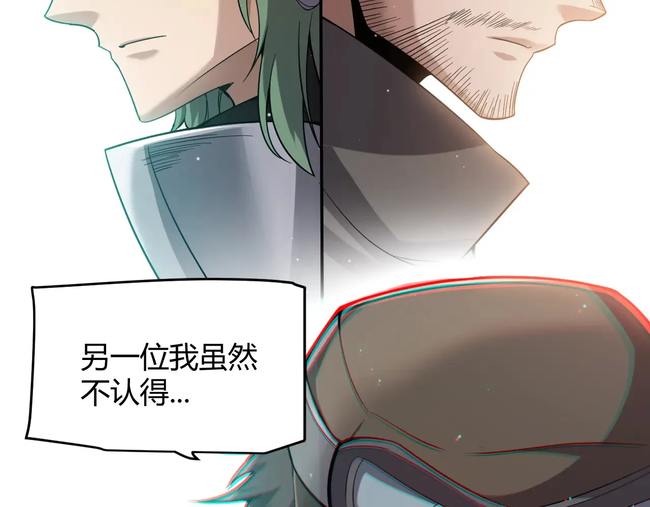 第273话 首次的三方会面58