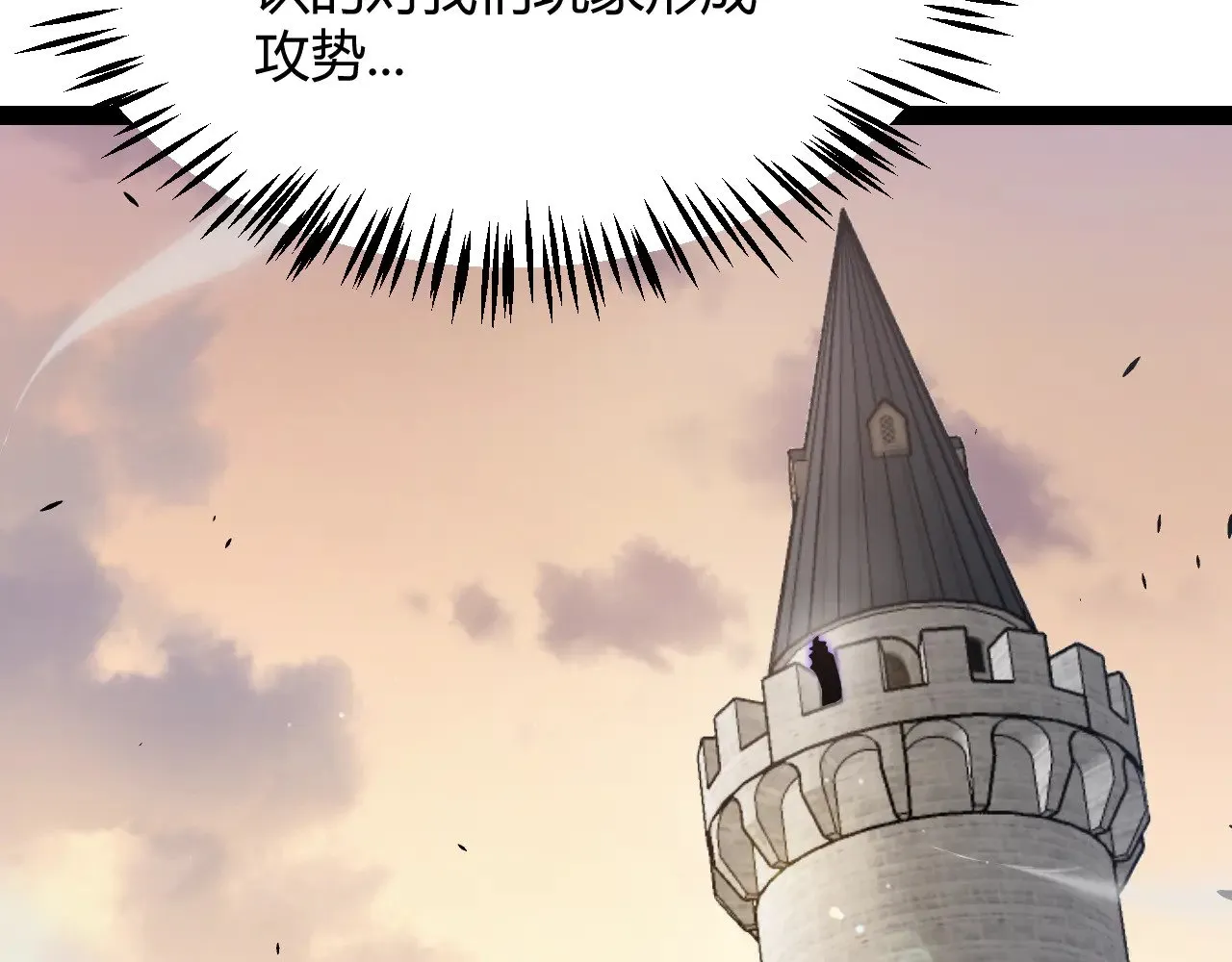 第275话 独当一面的神山32