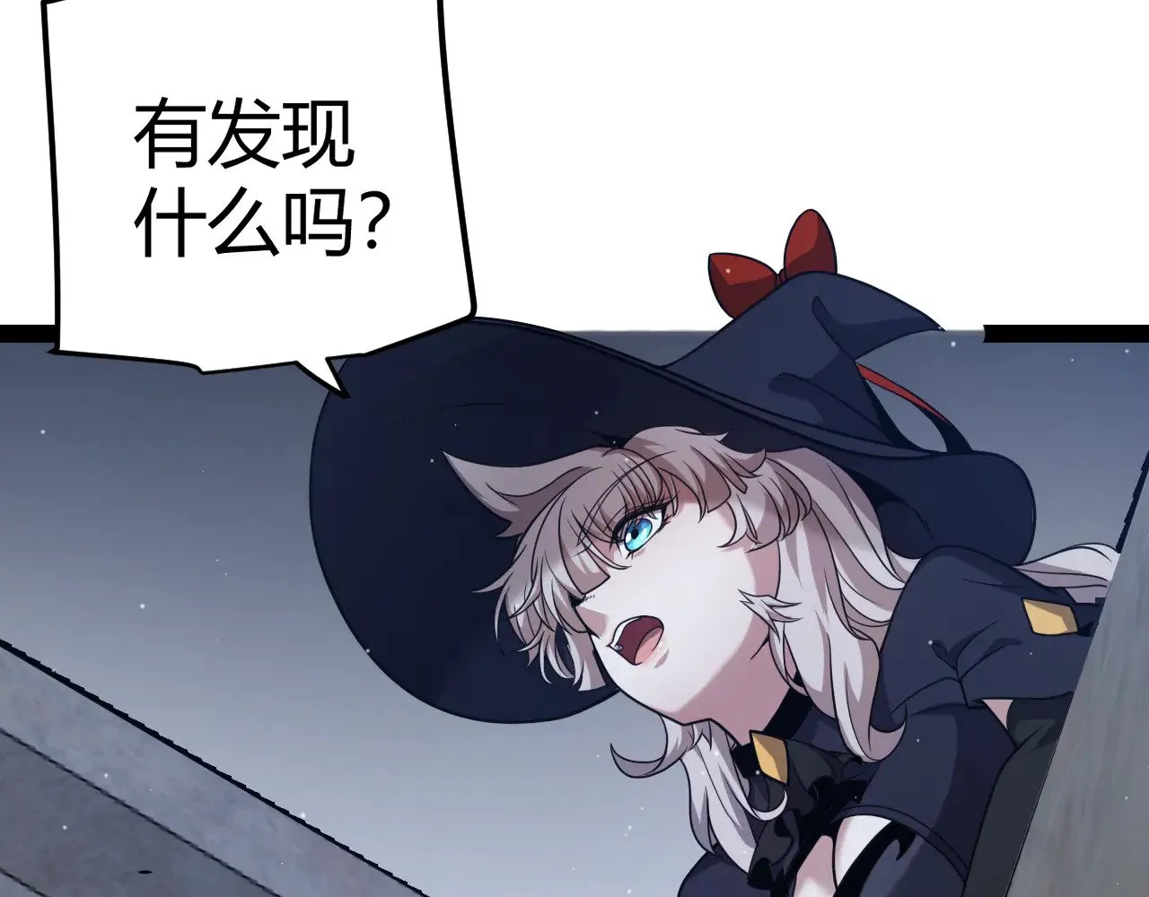 第278话 紧急危机！8