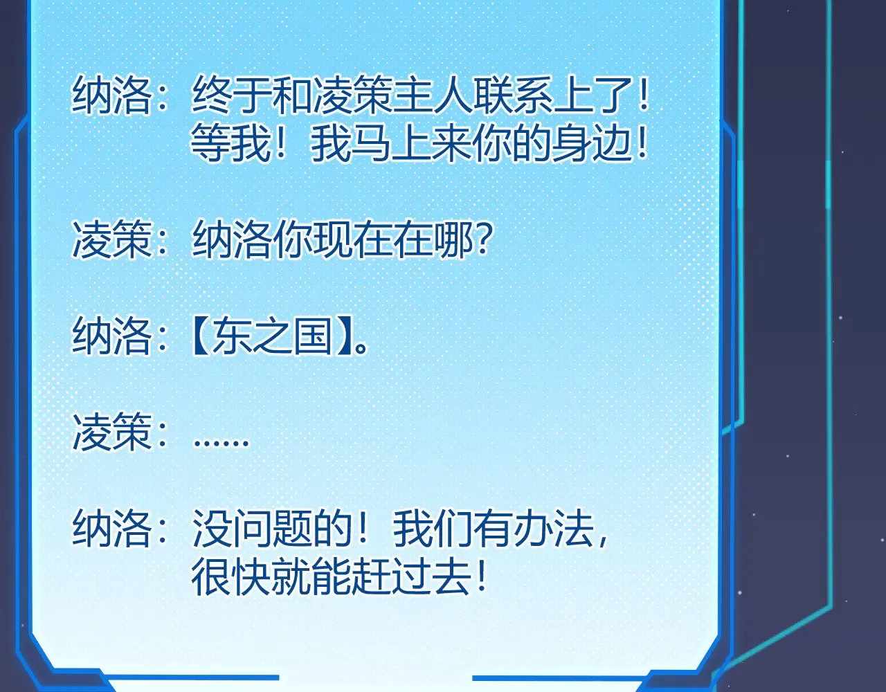 第275话 独当一面的神山10