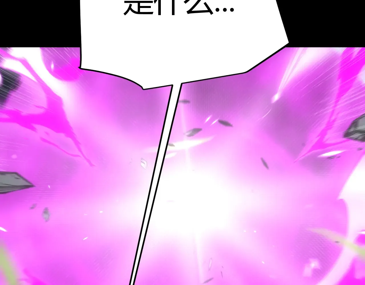 第274话 内外配合!28