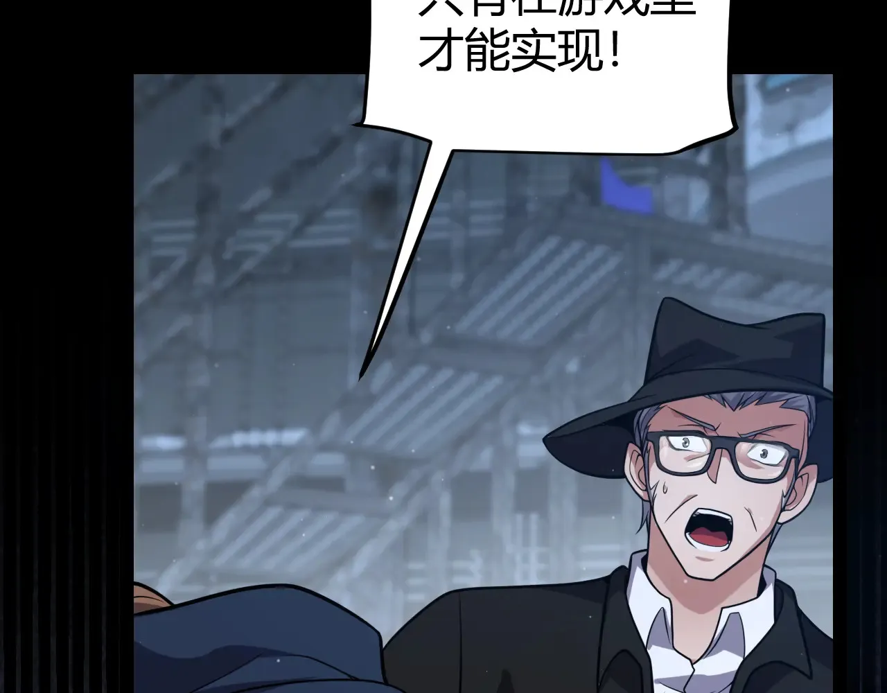 第274话 内外配合!159