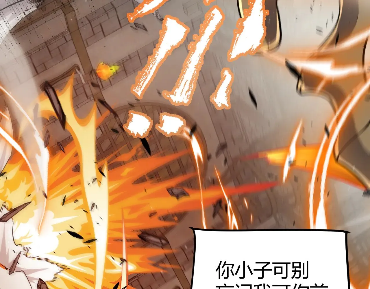 第279话 敌意的花海157