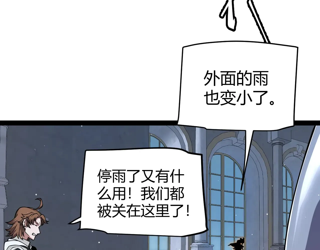 第272话 新的据点9