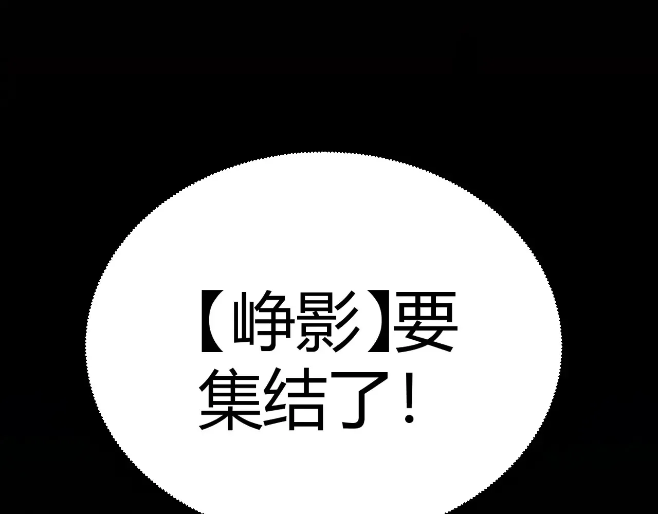 第272话 新的据点146
