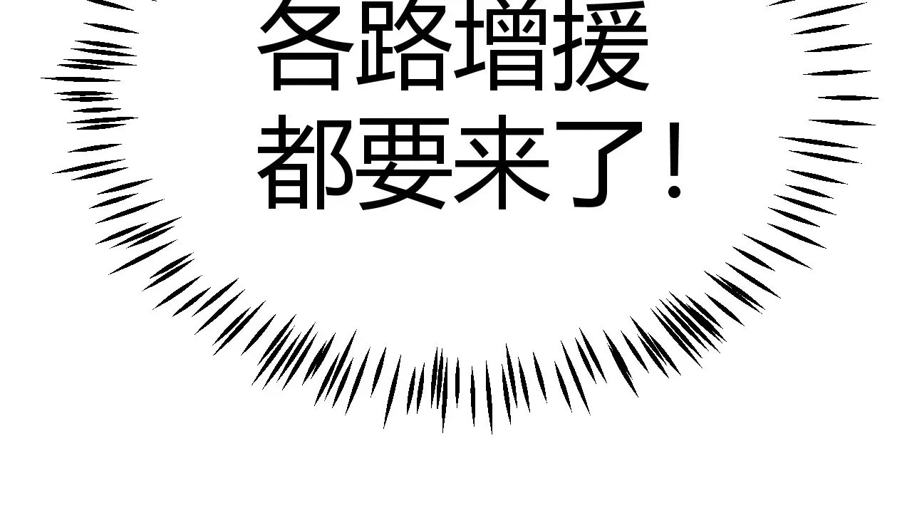 第272话 新的据点176