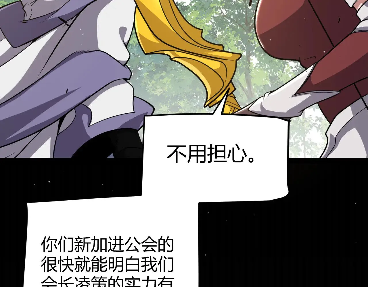 第277话 援助与集结136